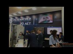 Выставка «РЕЛАВЭКСПО-2021»