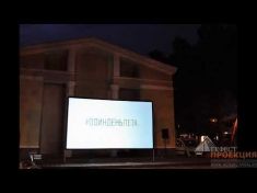 Наша компания изготовила и установила баннер