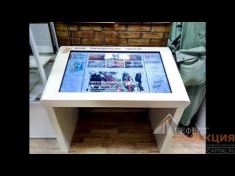 Поставка интерактивного стола и двух интерактивных стелл