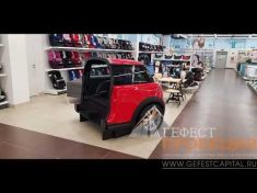 Презентация Системы isofix бренда mini Гефест проекция. Город Москва