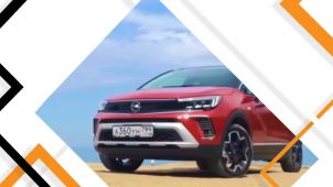 Презентация и тест-драйв нового Opel Crossland в Калиниграде для Stellantis.