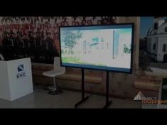 Компания Гефест Проекция Сочи