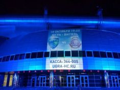 Компания Гефест Проекция произвела поставку гобо проектора в хоккейный клуб Югра, г.Ханты-Мансийск