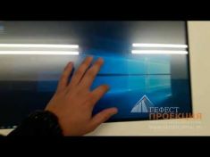 Компания Interactive Russia (Gefest Projection, Dedal Evolution) произвела поставку сенсорного киоска Dedal Maestro 24