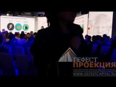 15 ноября Компания 