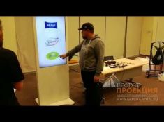Аренда Dedal Vertical 46 для мероприятия компании P&G