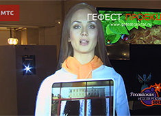 Гефест Проекция - отчетное видео по участию в Российской неделе Рекламы 2013