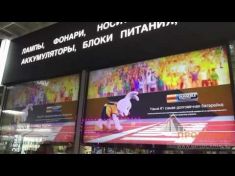 Видео витрина для бренда DURACELL на ТЦ Митинский радиорынок, г. Москва