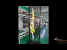 Представляем инновационную разработку 