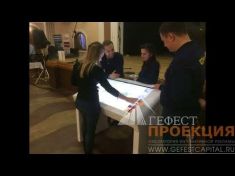 Компания «Gefest projection» предоставила в аренду - интерактивный стол DEDAL AIR 42, для компании Metro Cash & Carry в г. Самара.
