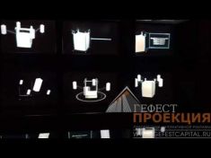 Пополнение арендного парка. 9 голографических кубов. Диагональ дисплея 22 дюйма. От 10.000 в сутки