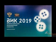 Компания  Гефест Проекция предоставила в аренду