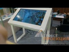 Компания Гефест Проекция предоставила в аренду интерактивный стол Dedal Presenter 46 для компании СТРОЙ-К
