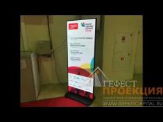 Айпостер на выставке ISR-2017. Москва. Экспоцентр.