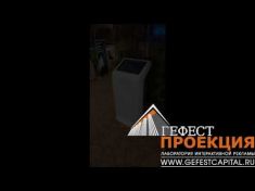 Компания Гефест Проекция предоставила в аренду сенсорный киоск Dedal IM 22 на мероприятие Ars Communication