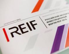 Рекламный робот и интерактивный стол на крупнейший экспортно-инвестиционный форум в России