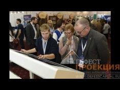 Аренда Интерактивной фотолаборатории для стенда Мерк