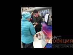 Компания Гефест Проекция РТ предоставила 3Д блинницу.