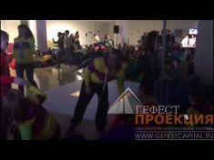 Интерактивный пол на Всемирном фестивале молодёжи