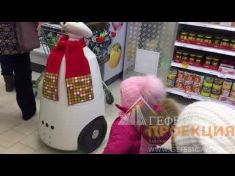 Дуэт роботов от компании Гефест Проекция на открытии 555-го магазина Пятёрочка!