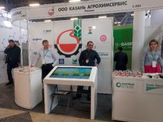 Робот компании Гефест Проекция на ПОВОЛЖСКОМ АГРОПРОМЫШЛЕННОМ ФОРУМЕ для клиента 