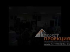 Многообразие интерактивного оборудования и технологий их использования в сфере проведения мероприятий - это огромный пласт возможностей и идей.