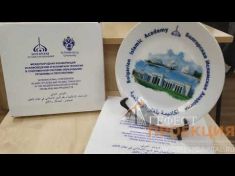 Cувенирные тарелки для Болгарской Исламской Академии!