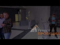 Компания Гефест Проекция выступила в роли субподрядчика на двухдневной конференции компании Роснефть