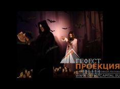 Активность буллет тайм - арендное решение от 60 до 360 градусов.