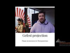 Международный фестиваль виртуальной и дополненной реальности Ultramarin.