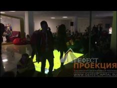 Компания Гефест Капитал предоставила в аренду - интерактивный пол, на XIX фестиваль молодежи