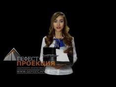 Силуэт виртуального промоутера для 