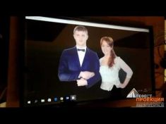 Компания 