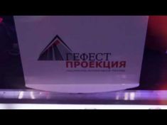 Интерактивные киоски из арендного парка Гефест Проекция на мероприятие для Russian music box. Г. Москва