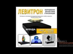 По вопросам сотрудничества