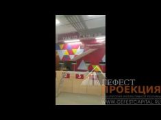 Видео с места работ по Ребрендингу центра выдачи паспортов болельщиков - г.Казань.