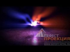 Компания Гефест Проекция Краснодар выступила как партнер продюсерского центра NELS