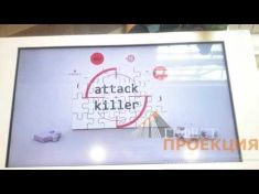 Интерактивный стол для компании Attack Killer на выставке Retail Week2018