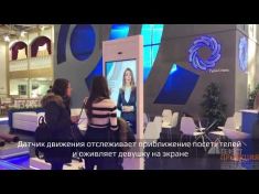 Интерактивная презентация для ПМХ на выставке Металл-Экспо 2018