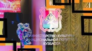 Gefest Capital предоставила в аренду голографический вентилятор