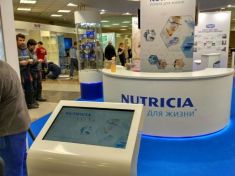 Компания Interactive Russia Gefest Projection предоставила в арендное пользование сенсорный кисок Dedal IM 22