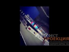 Компания Гефест Проекция 9-13 октября предоставила в аренду четыре плазменных панели