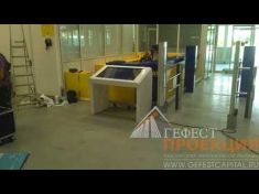 Открылся новый Торговый центр - Metro Cash & Carry