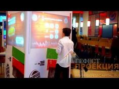 Интерактивный рекламный стенд для Burger King