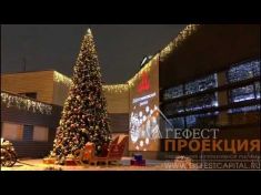 Компания Гефест осуществила поставку Гобопроекторов для Дорогомиловского рынка г. Москвы.