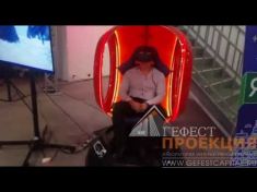 Компания Гефест Проекция предоставила в аренду аттракцион виртуальной реальности Futurift на выставку для компании ЭКООКНА