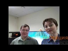 10 ноября компания Гефест Проекция РТ принимала гостей и всех заинтересованных лиц у себя в офисе