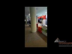 Компания 