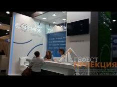 Аренда r-bot, компания Cosmos group