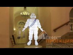 нимационный виртуальный промоутер с датчиком движения